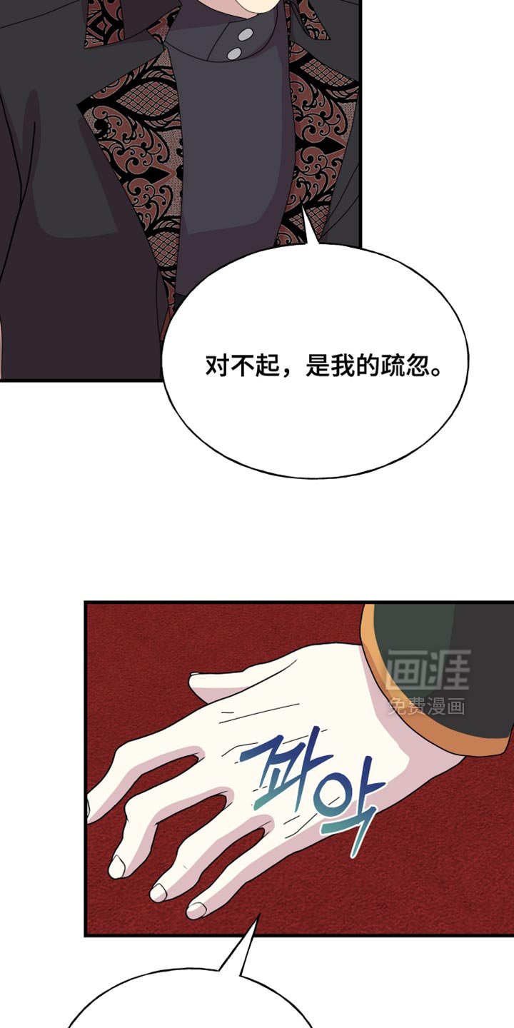 第70章：【第二季】凭什么相信！