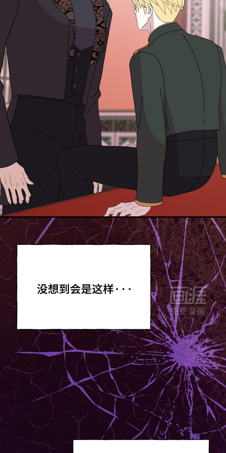 第70章：【第二季】凭什么相信！