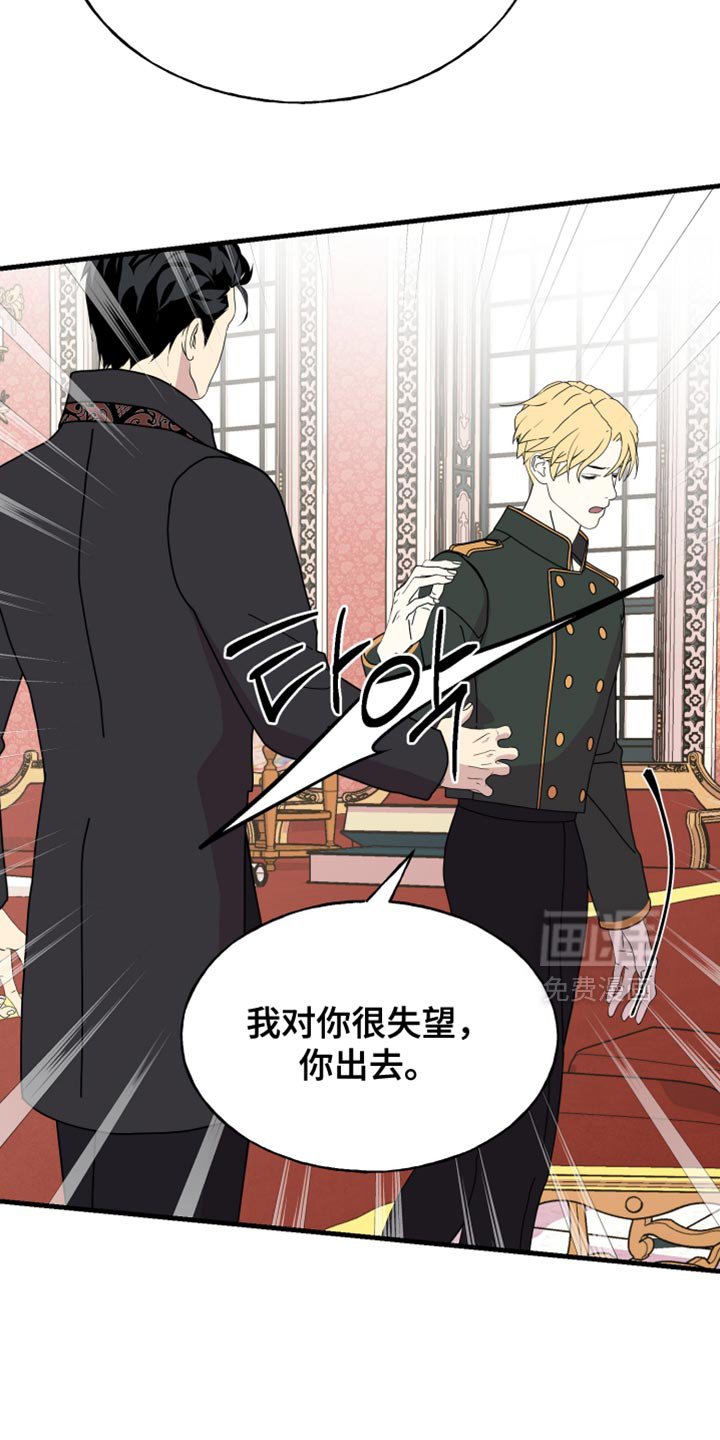 第70章：【第二季】凭什么相信！