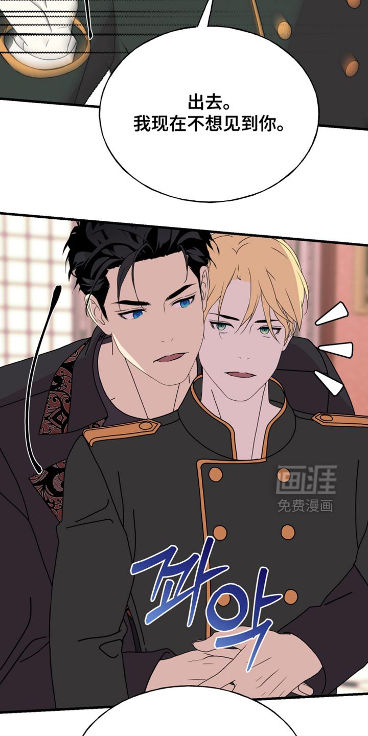 第70章：【第二季】凭什么相信！