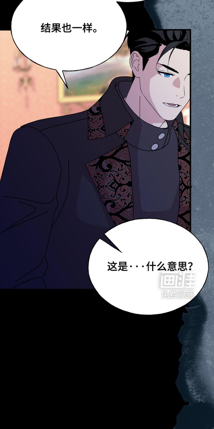 第70章：【第二季】凭什么相信！