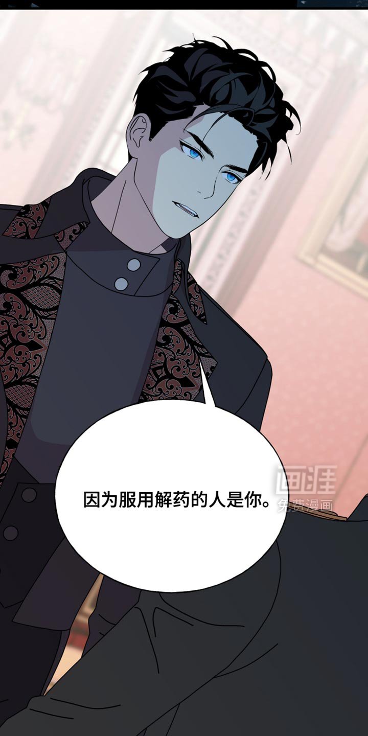 第70章：【第二季】凭什么相信！