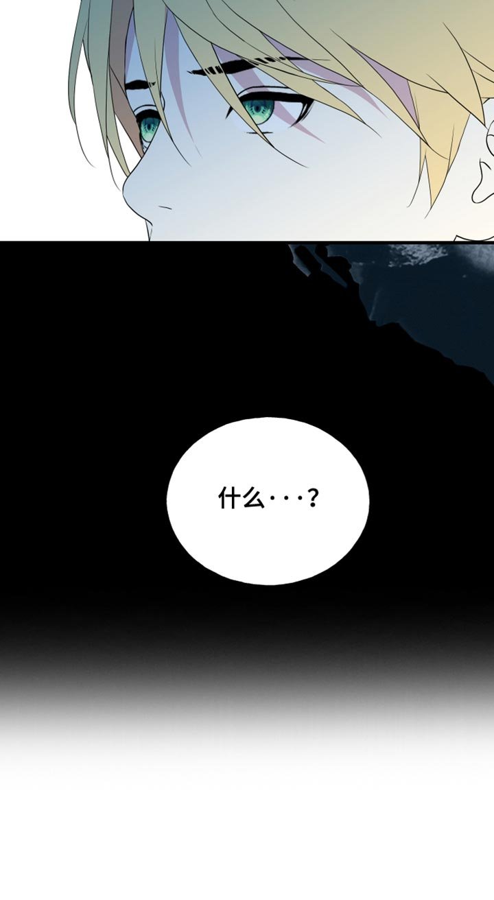 第70章：【第二季】凭什么相信！