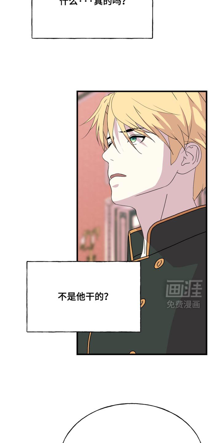 第71章：【第二季】让我看你的脸