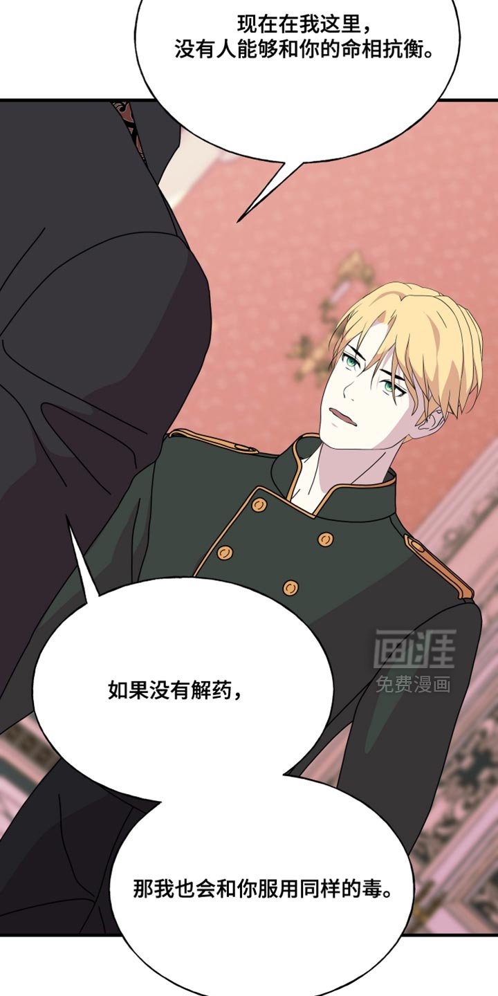 第71章：【第二季】让我看你的脸
