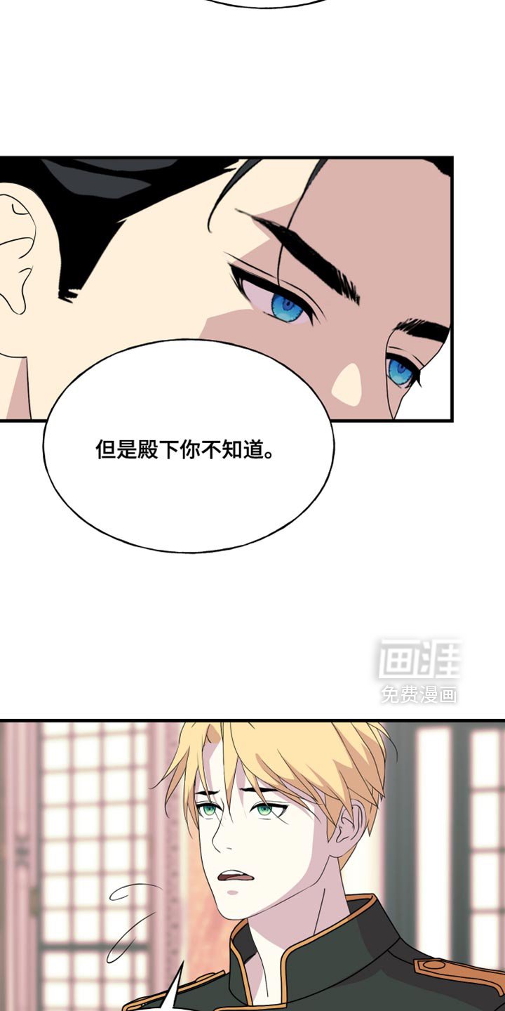 第71章：【第二季】让我看你的脸