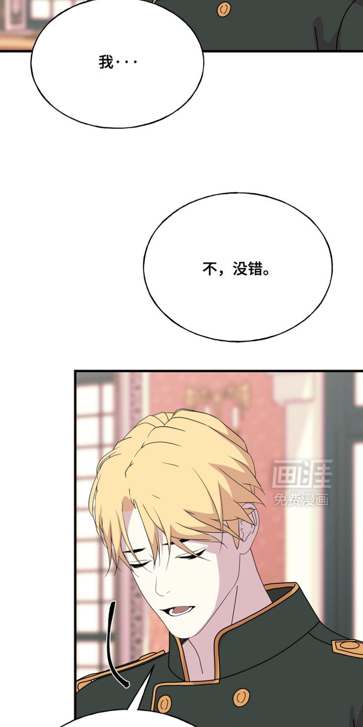 第71章：【第二季】让我看你的脸