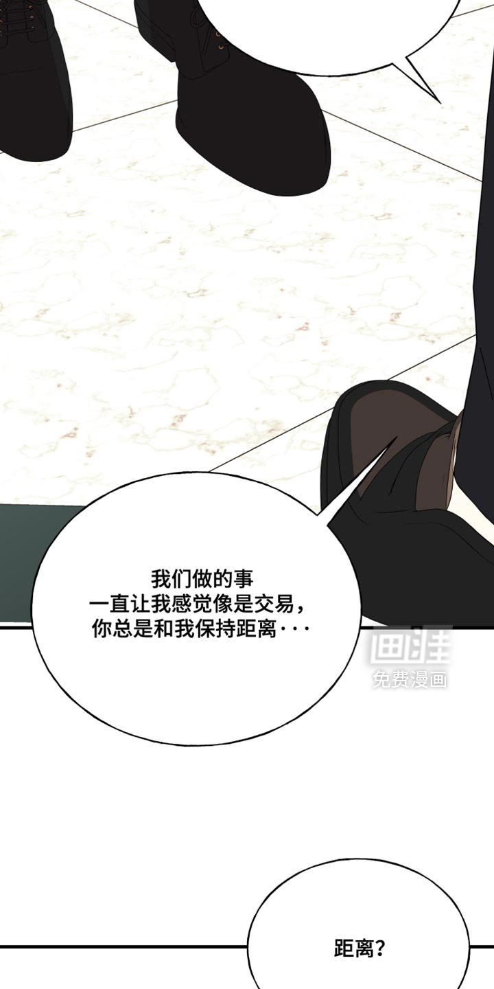 第71章：【第二季】让我看你的脸