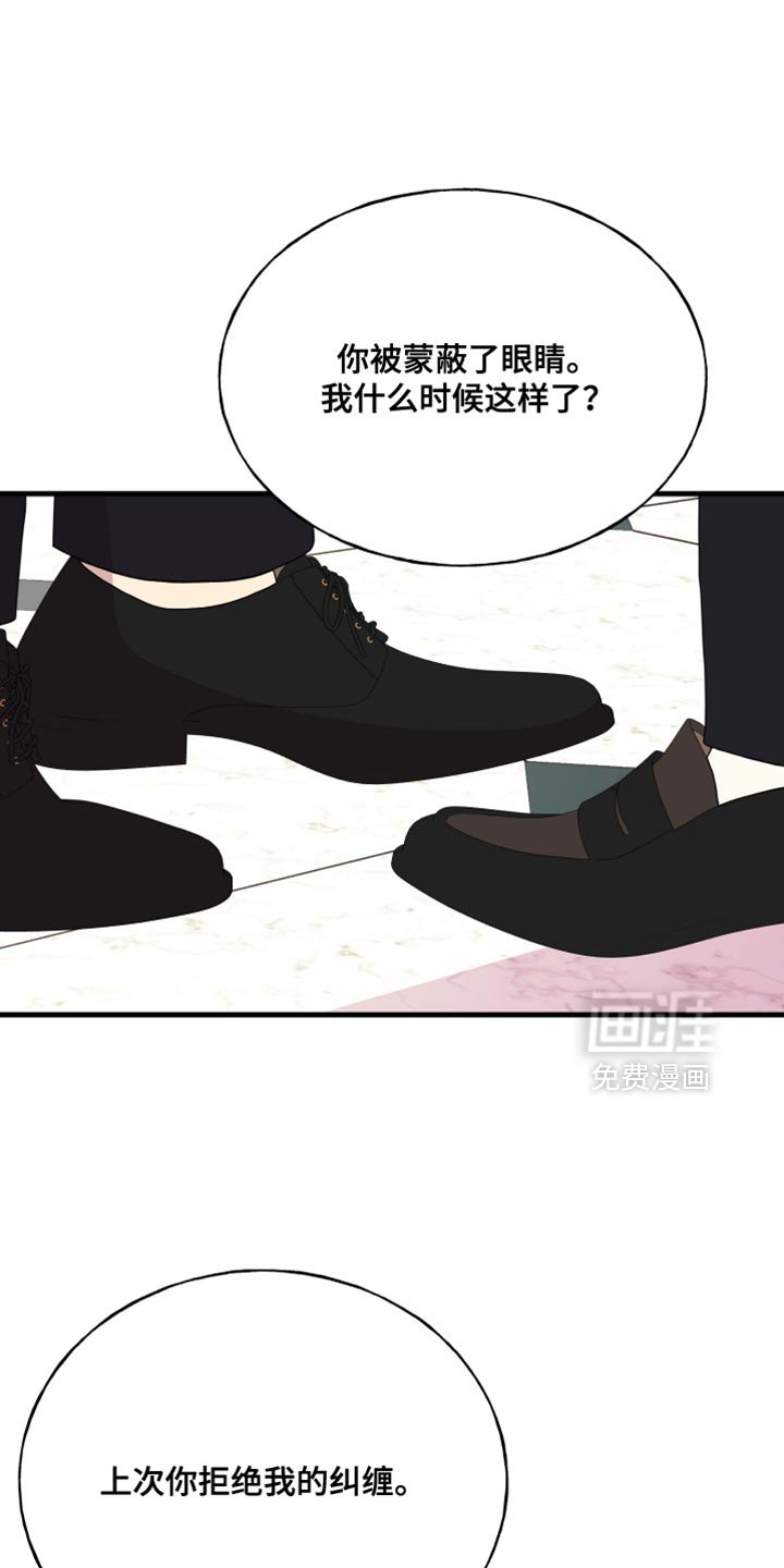 第71章：【第二季】让我看你的脸
