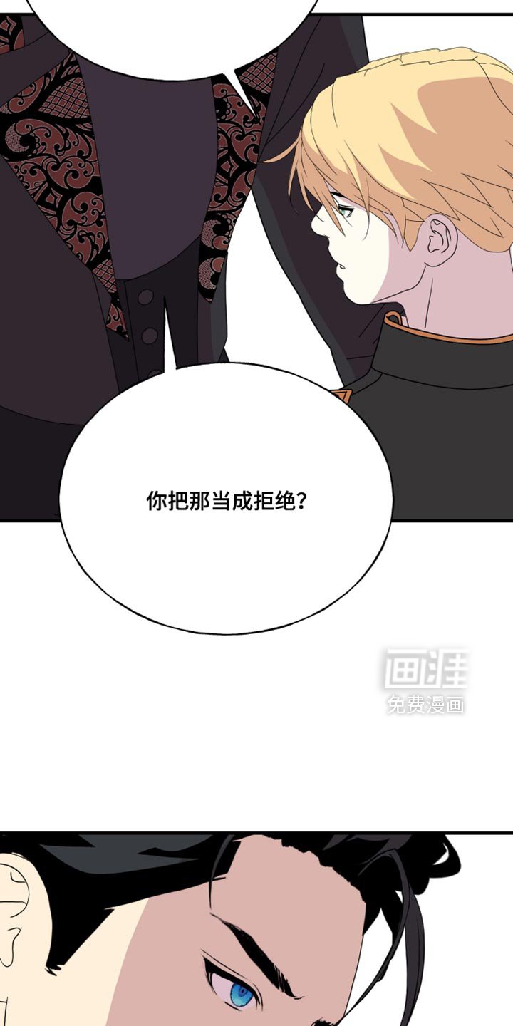 第71章：【第二季】让我看你的脸