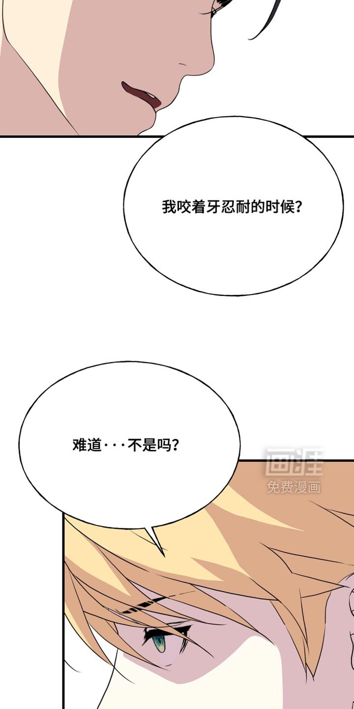 第71章：【第二季】让我看你的脸