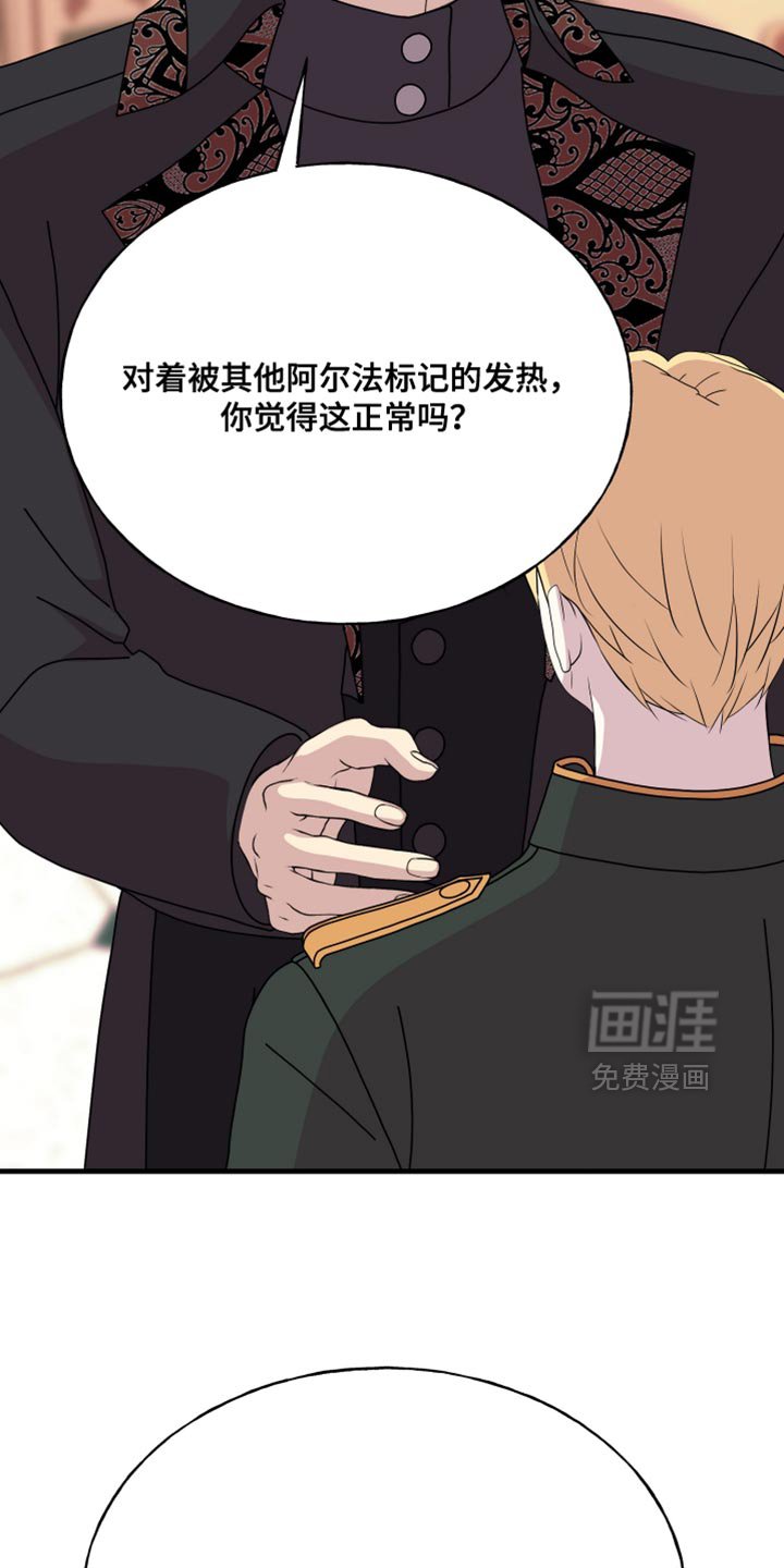 第71章：【第二季】让我看你的脸