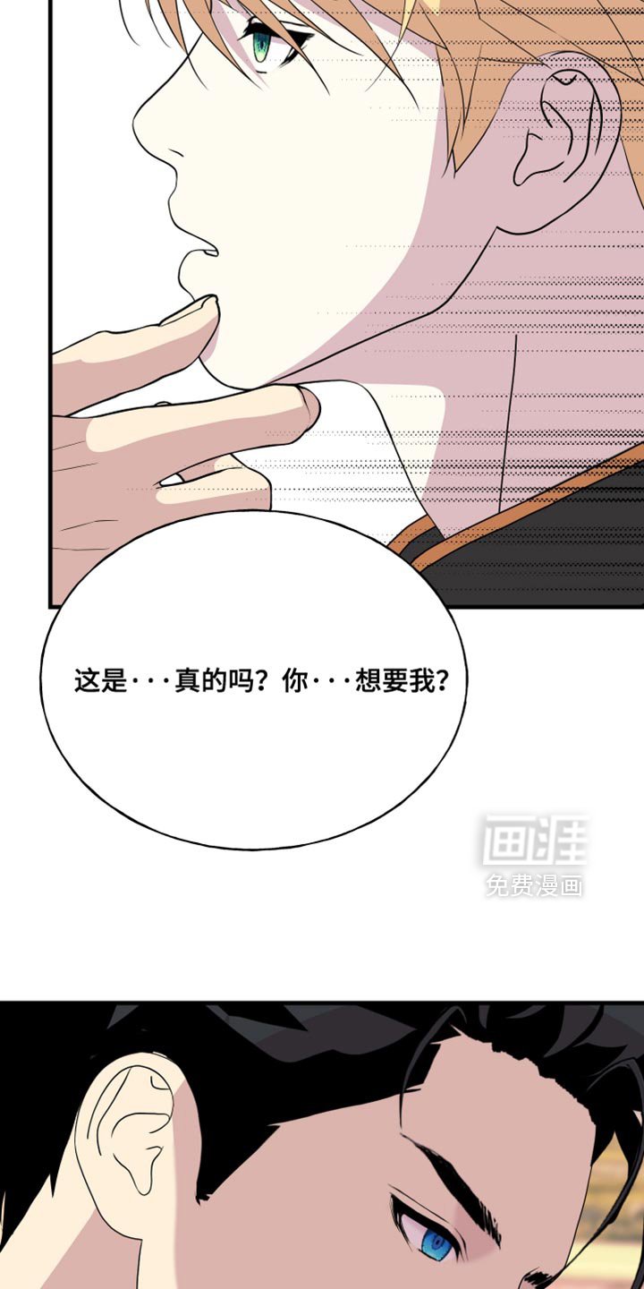 第71章：【第二季】让我看你的脸
