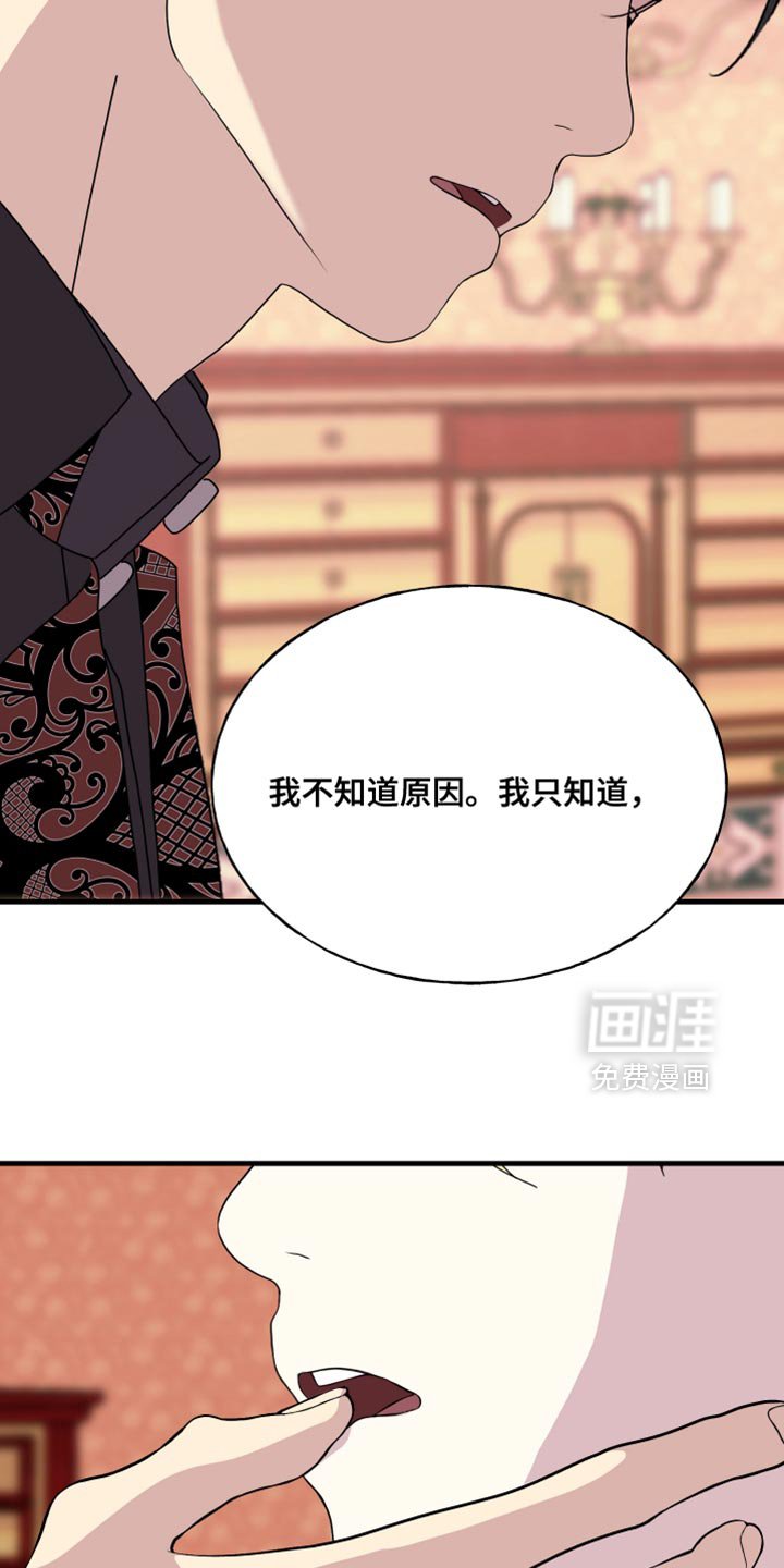 第71章：【第二季】让我看你的脸