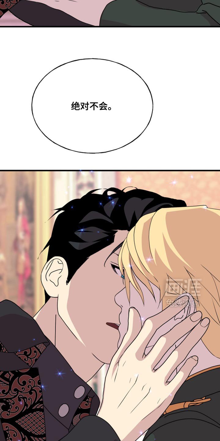 第71章：【第二季】让我看你的脸