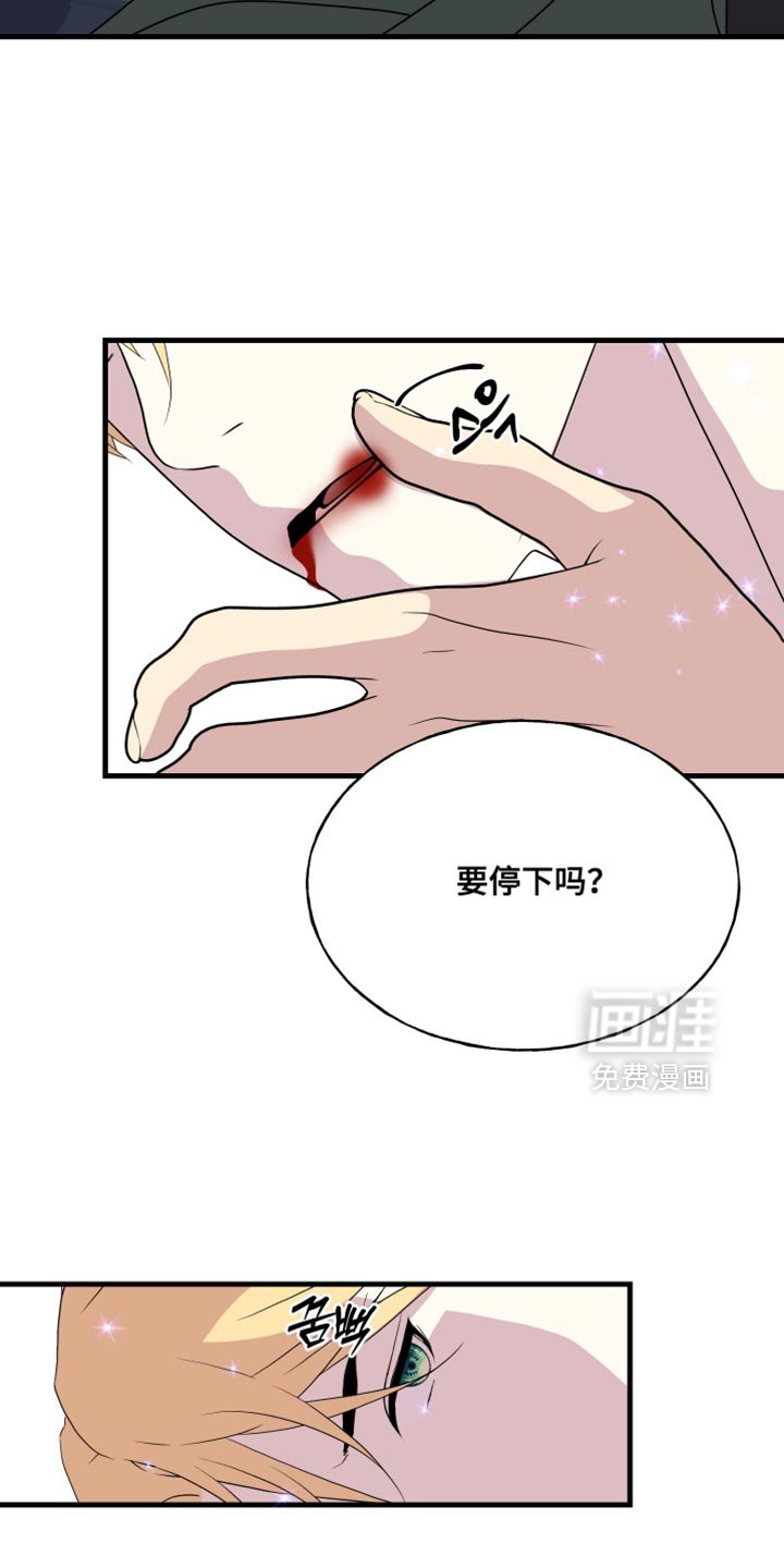 第71章：【第二季】让我看你的脸
