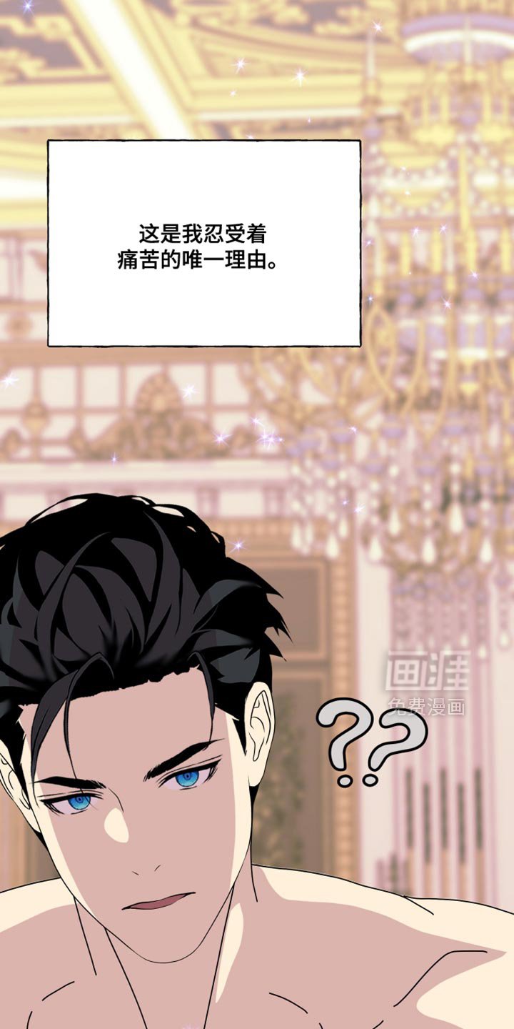 第71章：【第二季】让我看你的脸