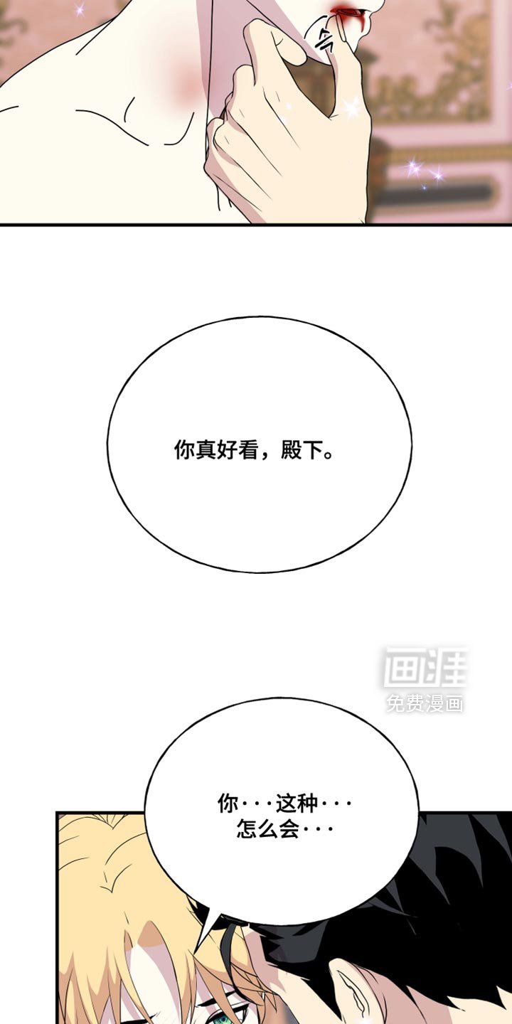 第72章：【第二季】依然爱着