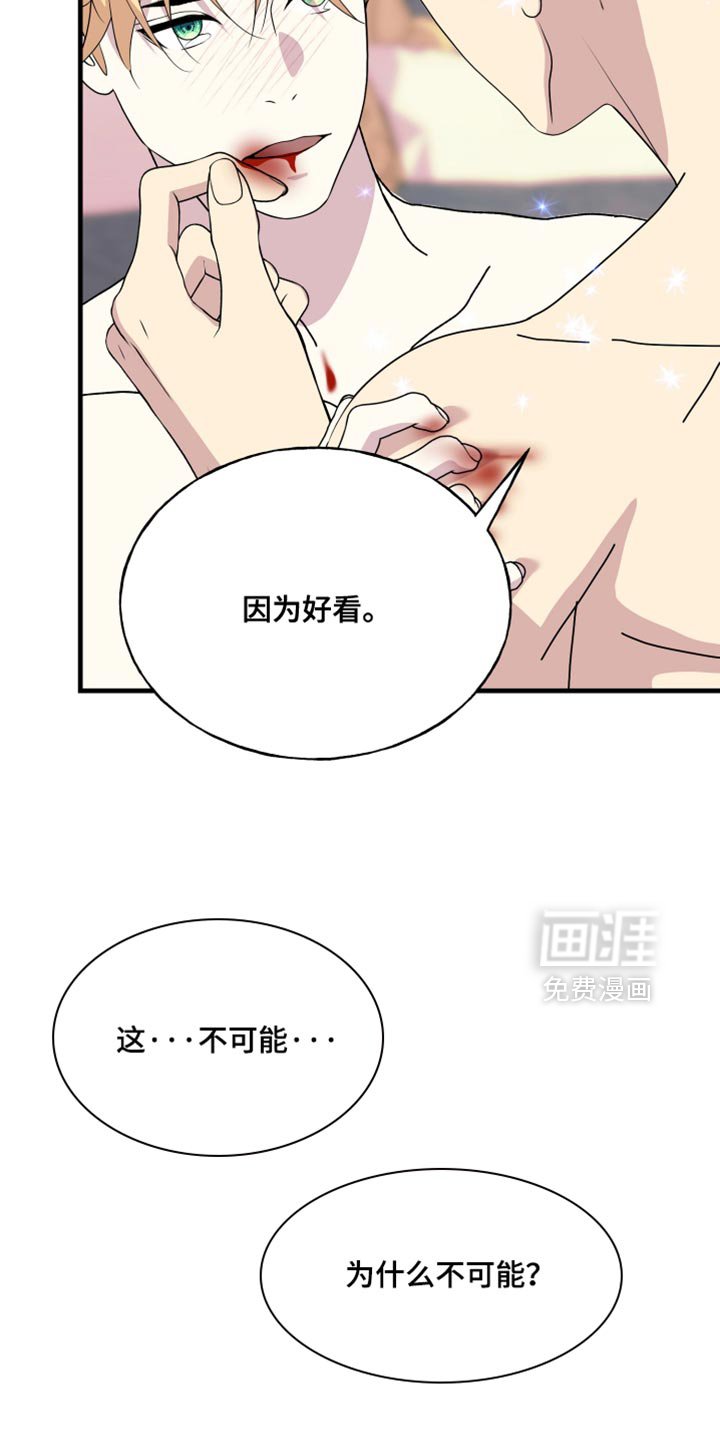 第72章：【第二季】依然爱着