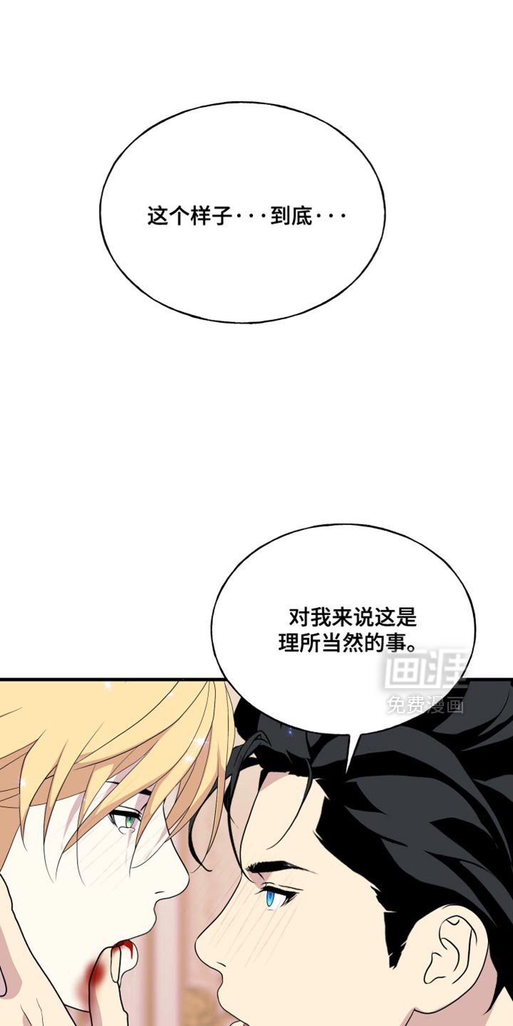 第72章：【第二季】依然爱着