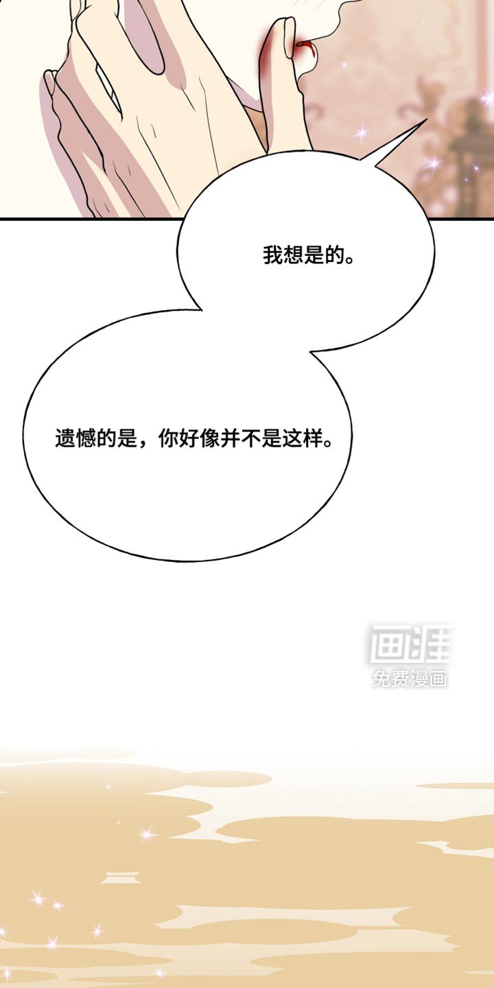 第72章：【第二季】依然爱着