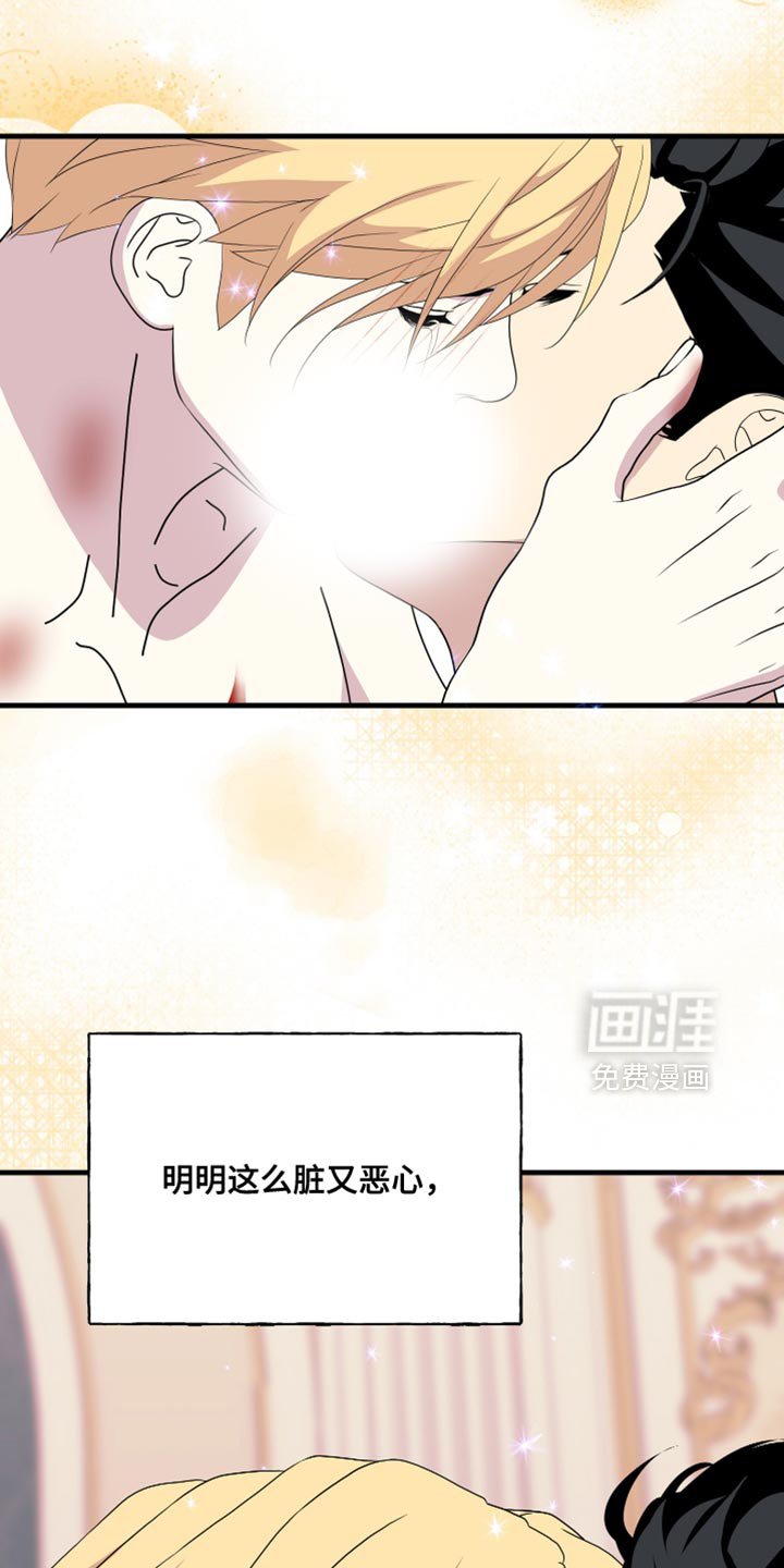 第72章：【第二季】依然爱着