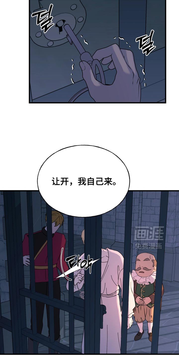 第74章：【第二季】我不允许你死