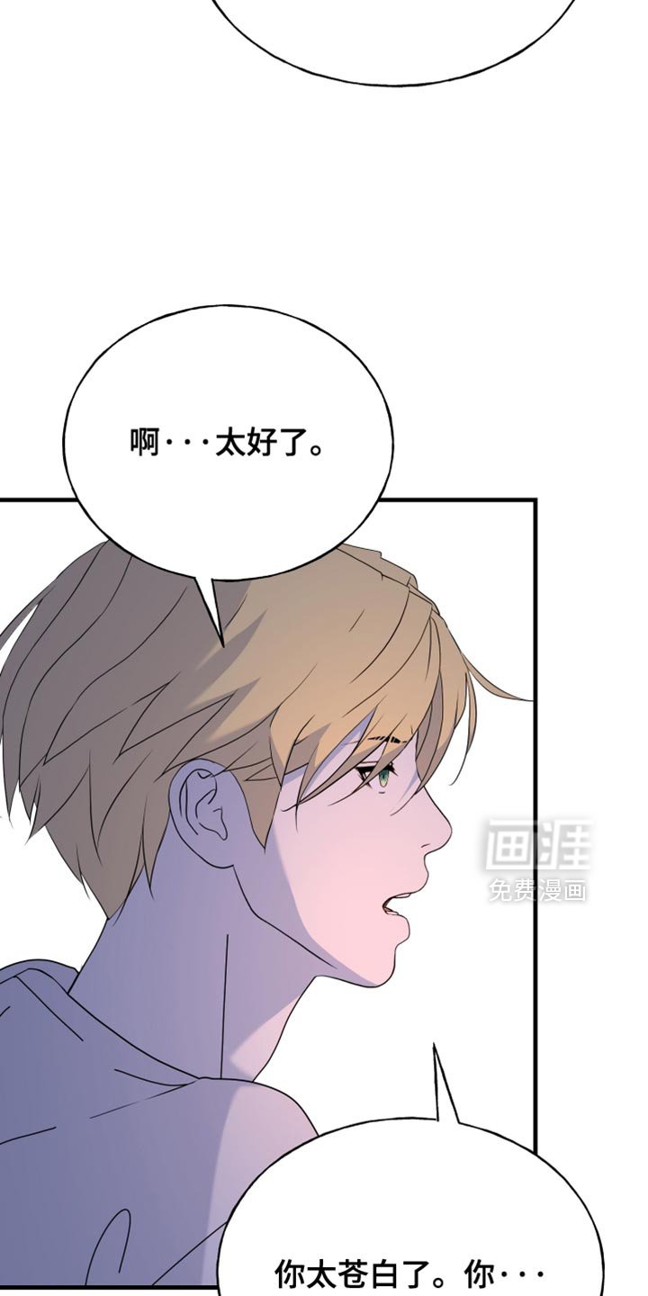 第74章：【第二季】我不允许你死
