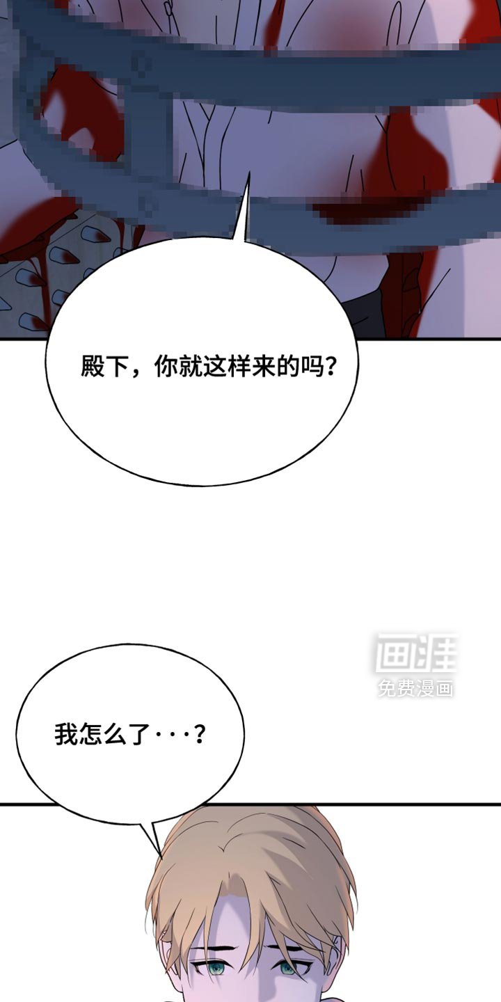 第74章：【第二季】我不允许你死