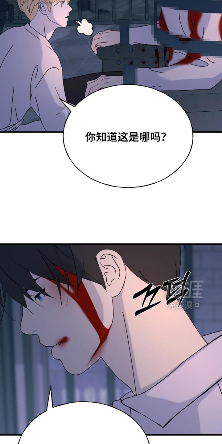 第74章：【第二季】我不允许你死