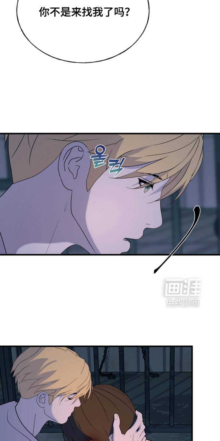 第74章：【第二季】我不允许你死