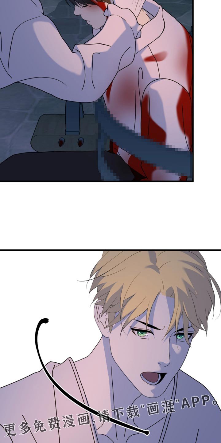 第74章：【第二季】我不允许你死