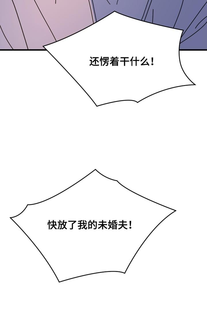 第74章：【第二季】我不允许你死