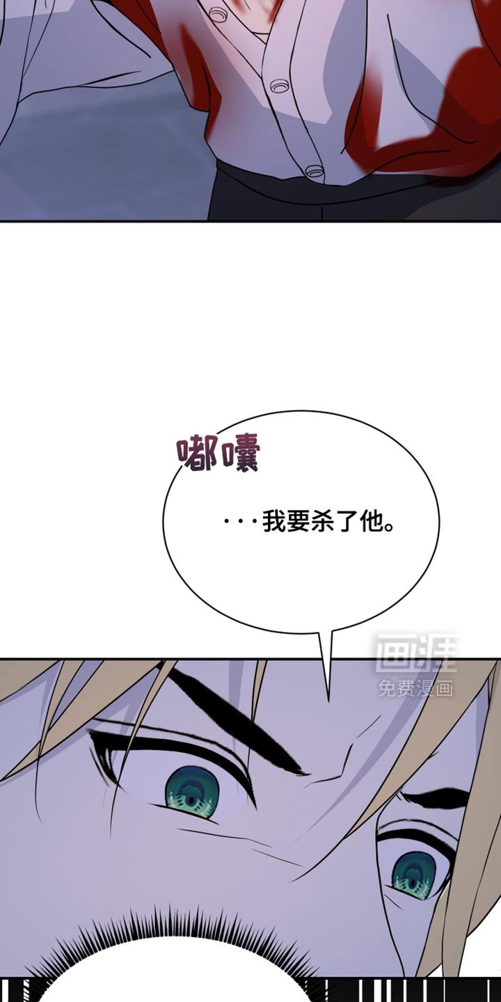 第75章：【第二季】我会派军队