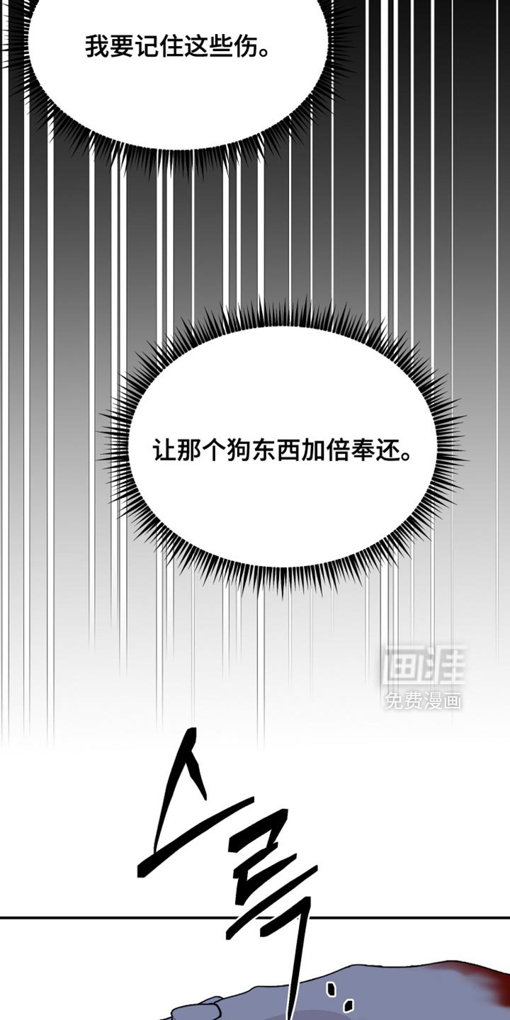 第75章：【第二季】我会派军队
