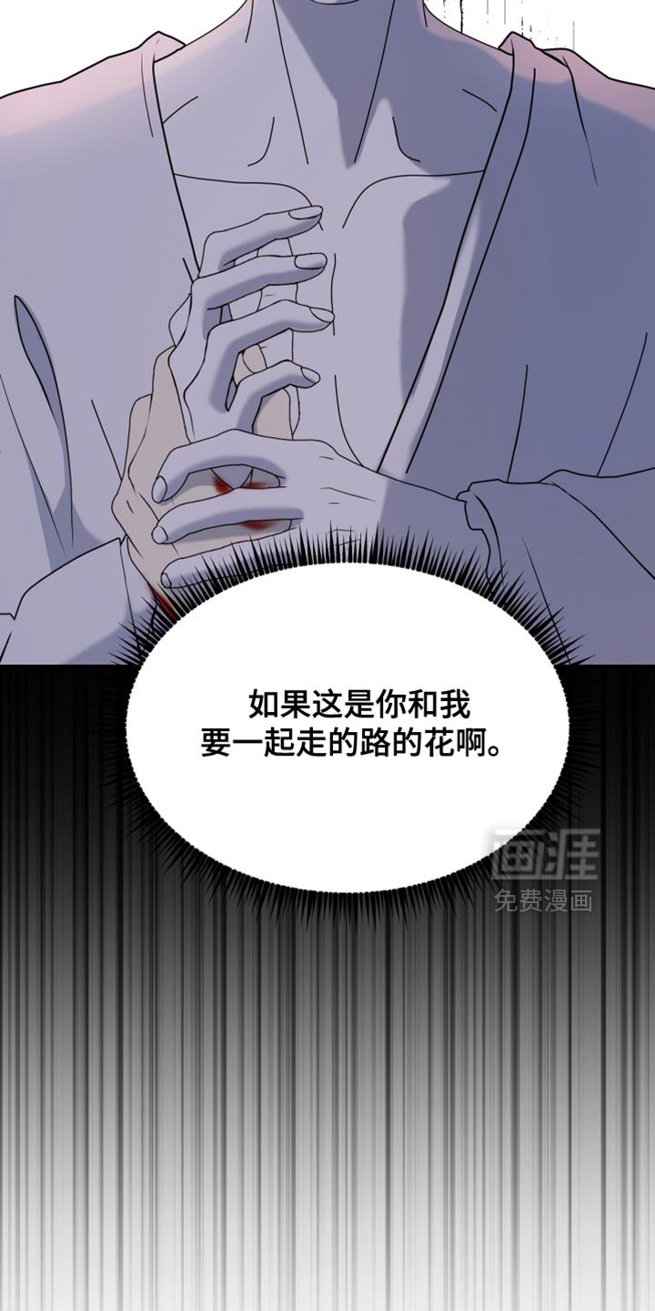 第75章：【第二季】我会派军队