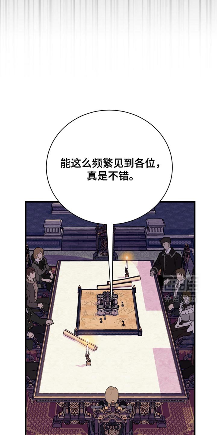 第75章：【第二季】我会派军队