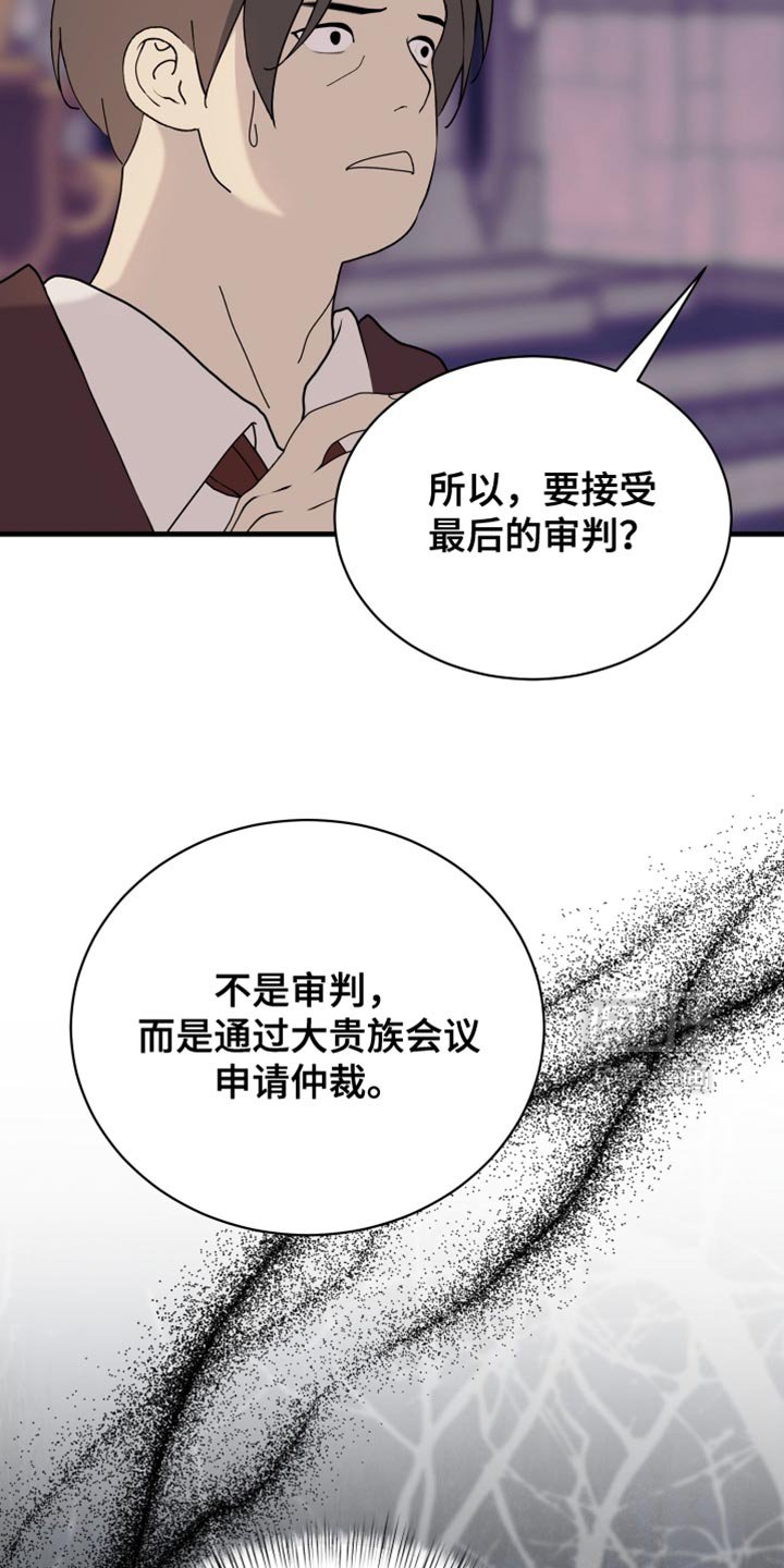 第75章：【第二季】我会派军队