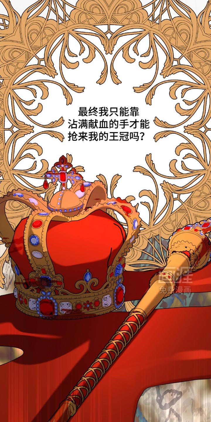 第75章：【第二季】我会派军队