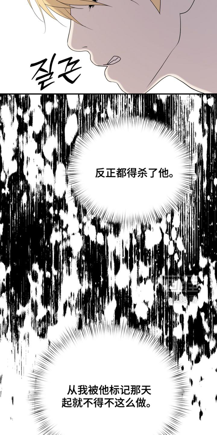 第75章：【第二季】我会派军队