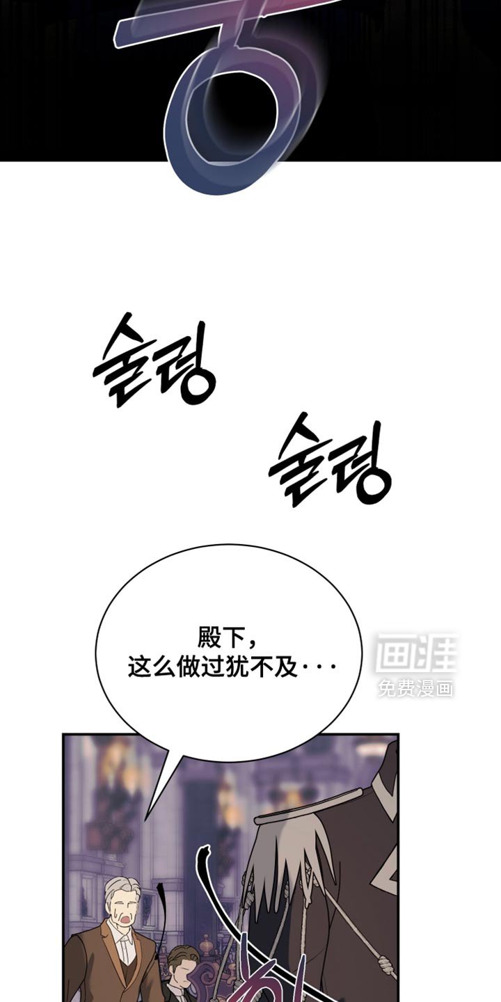第75章：【第二季】我会派军队