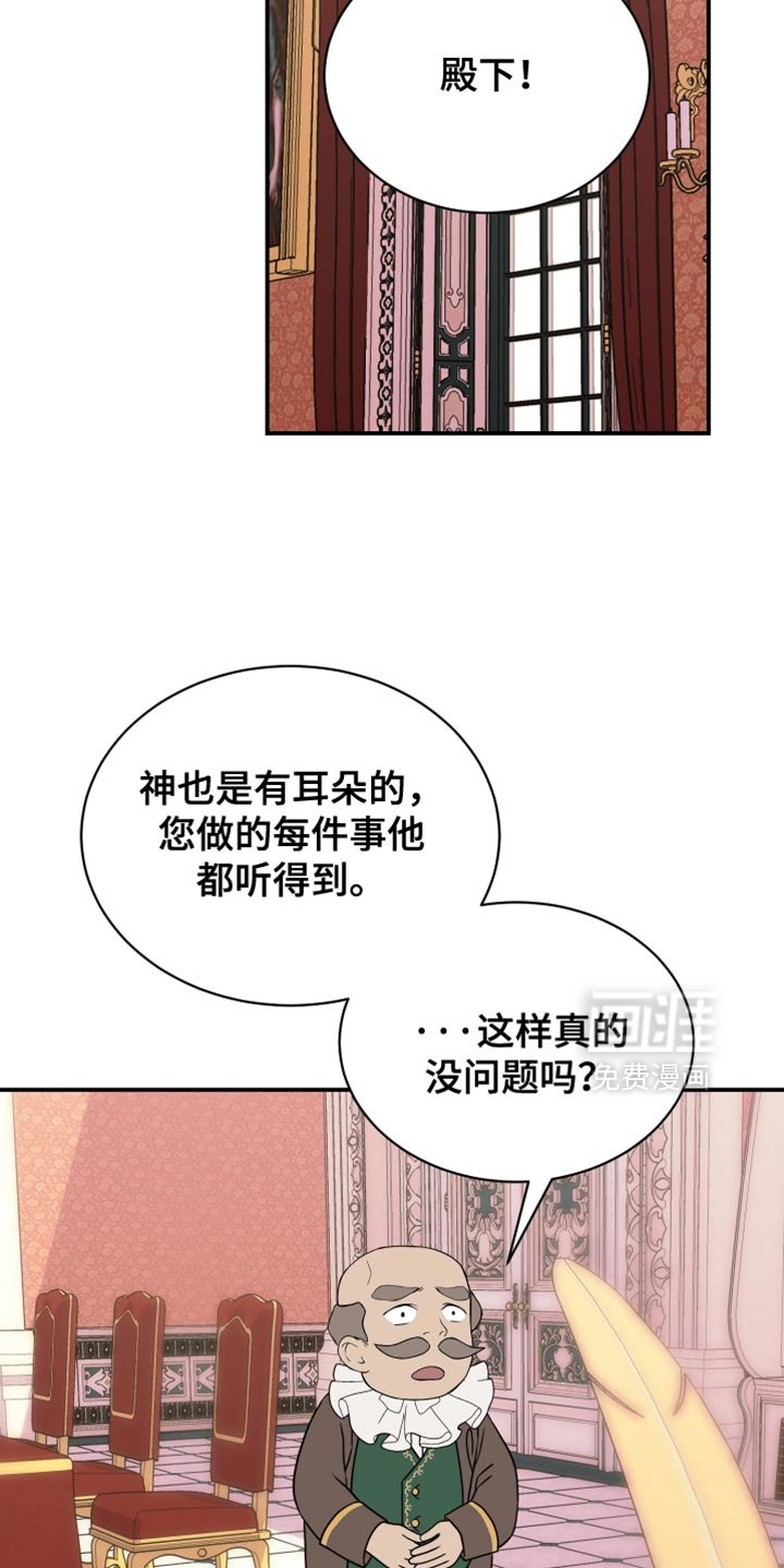 第76章：【第二季】我们的孩子