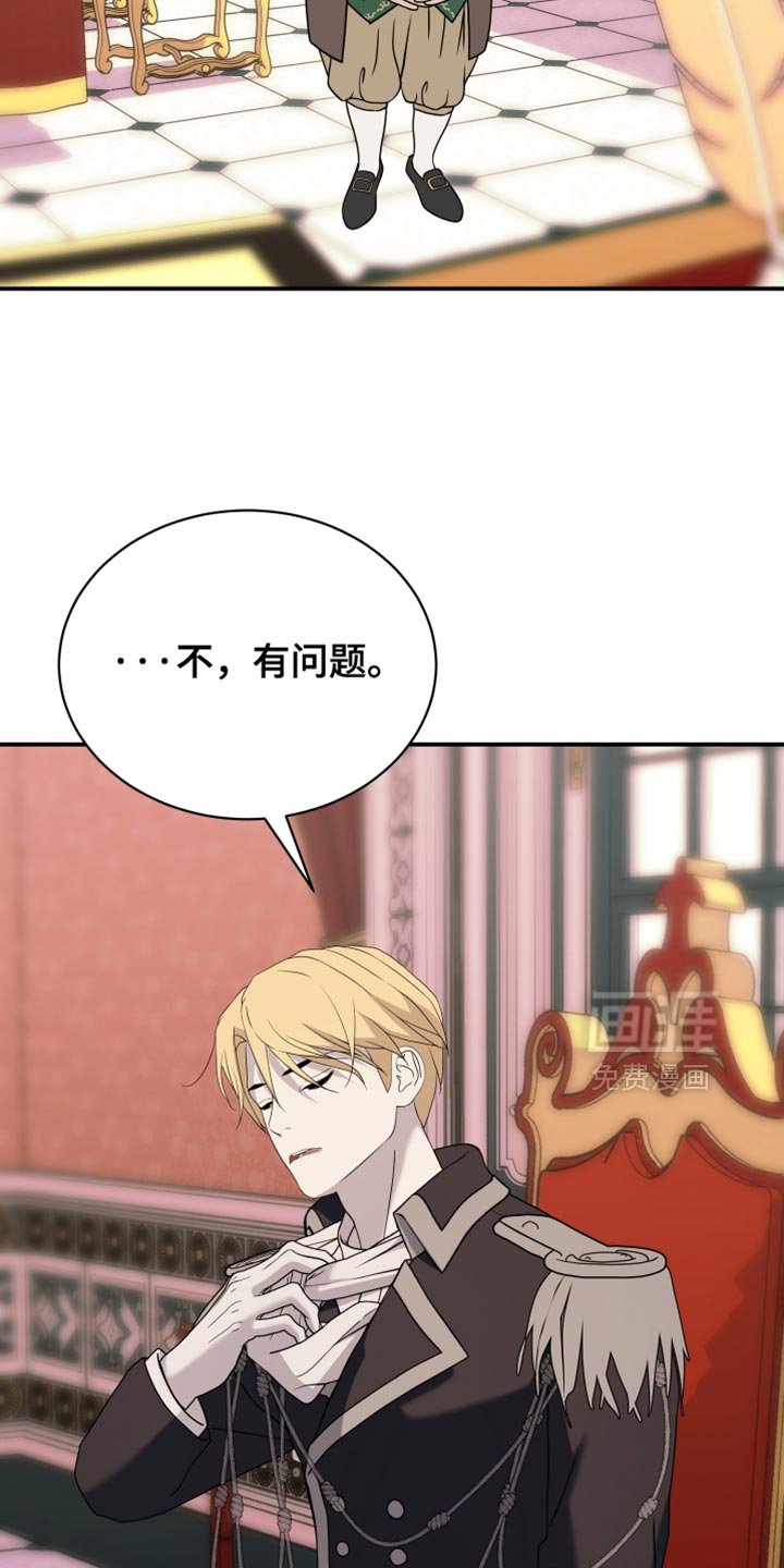 第76章：【第二季】我们的孩子
