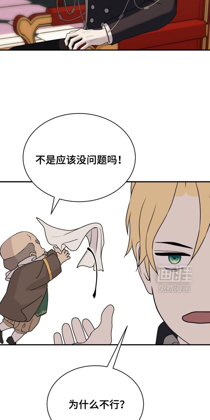 第76章：【第二季】我们的孩子