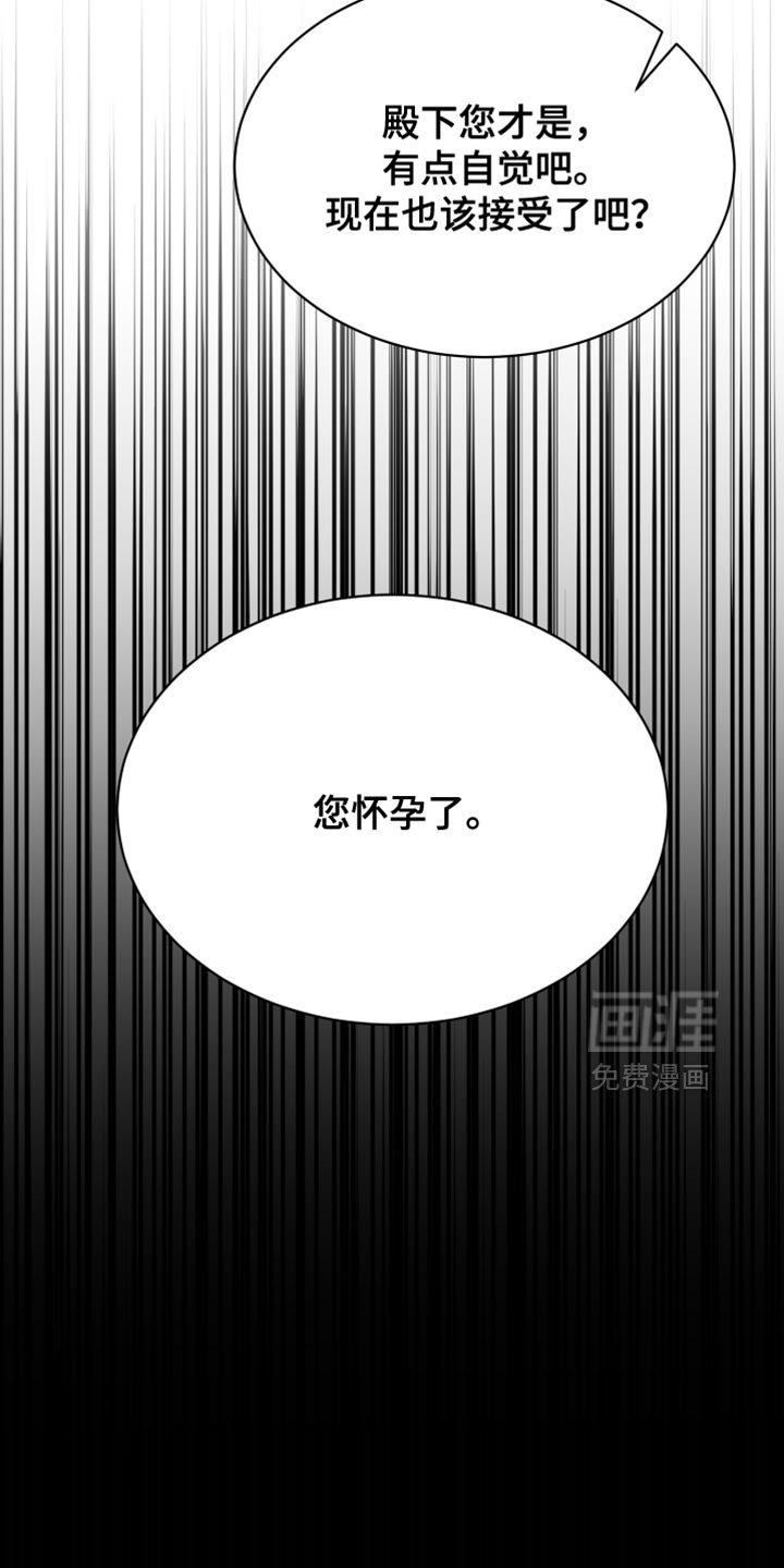 第76章：【第二季】我们的孩子