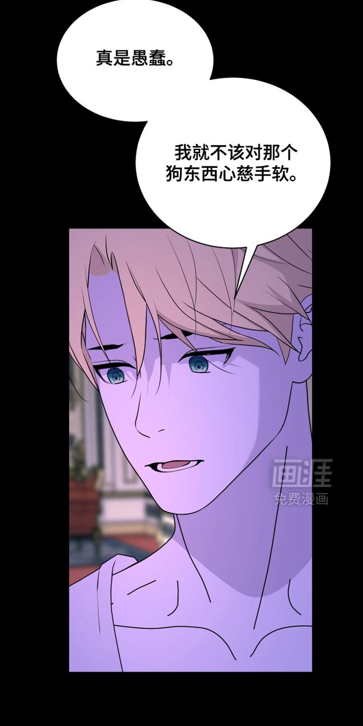 第76章：【第二季】我们的孩子
