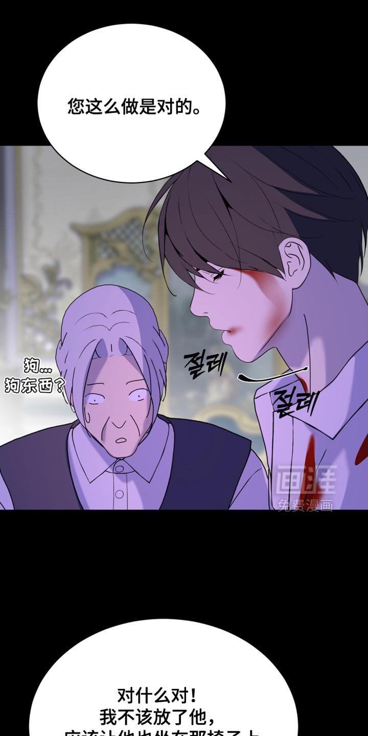 第76章：【第二季】我们的孩子