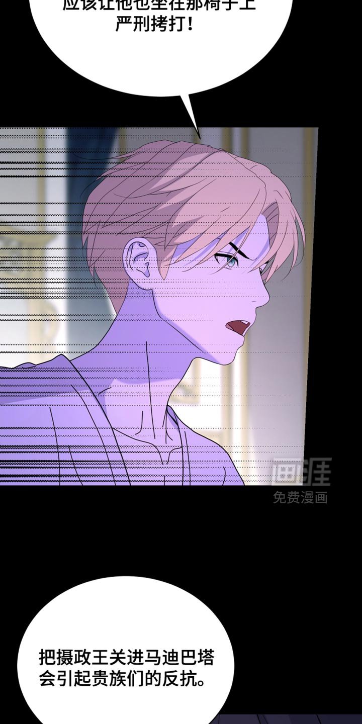 第76章：【第二季】我们的孩子