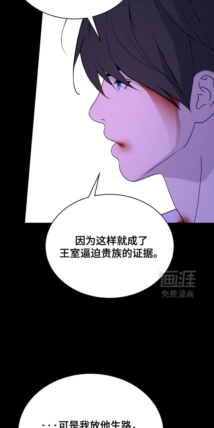 第76章：【第二季】我们的孩子