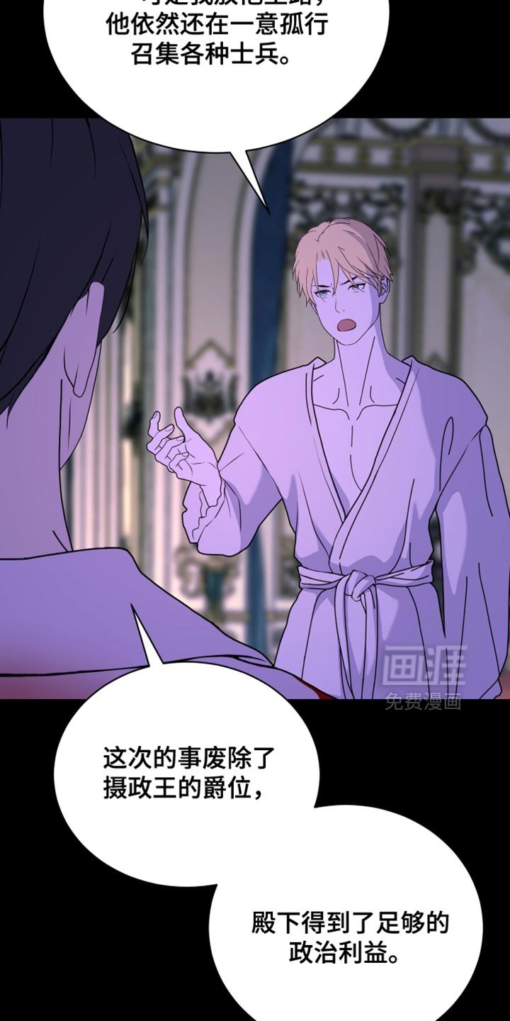 第76章：【第二季】我们的孩子